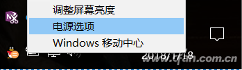 详解Win10系统下的“快速启动”功能4