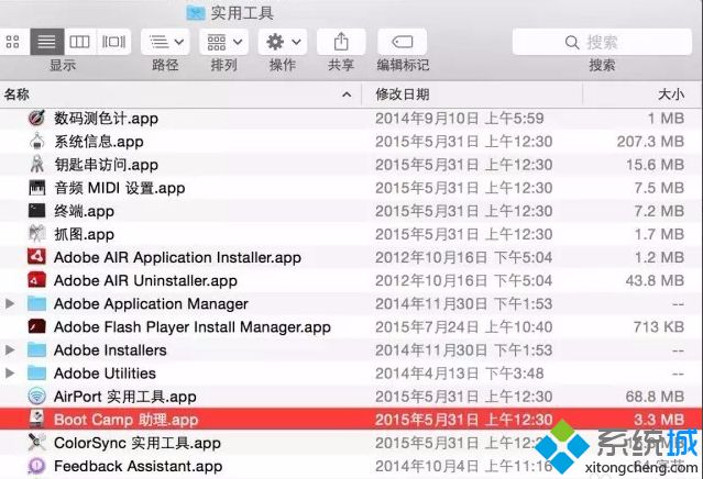 苹果笔记本电脑安装Win10企业版