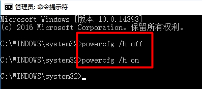 详解Win10快速启动的原理以及弊端-8.png