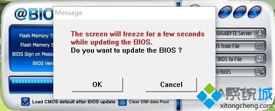 Win10系统刷新BIOS