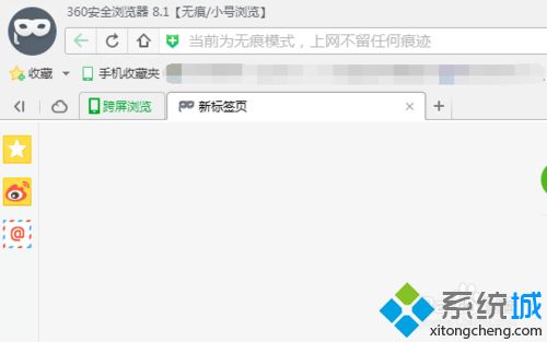 Win10系统删除网页浏览器记录