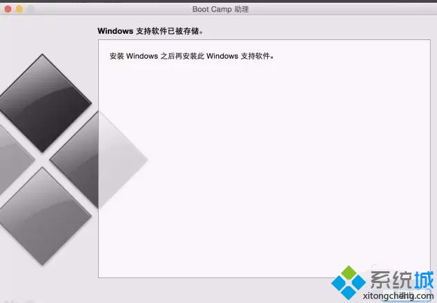 苹果笔记本电脑安装Win10企业版