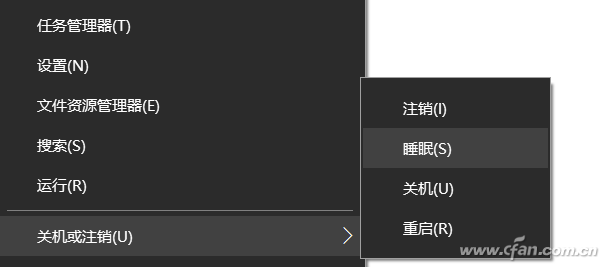 详解Win10系统下的“快速启动”功能3