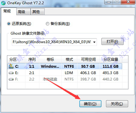 win10教育版下載activator激活工具