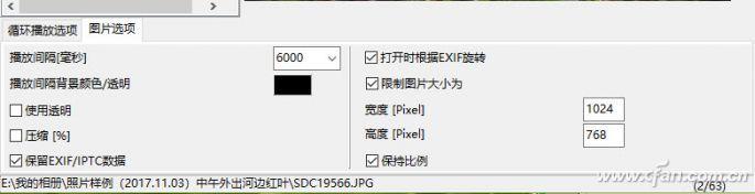 Win10系统创建多媒体相册