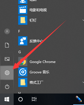 Win10系统怎么调鼠标灵敏度