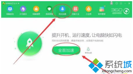 预防Win10系统被漏洞攻击