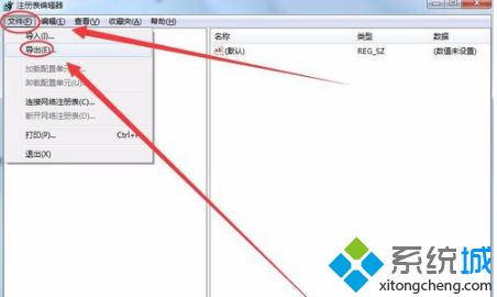 预防Win10系统被漏洞攻击