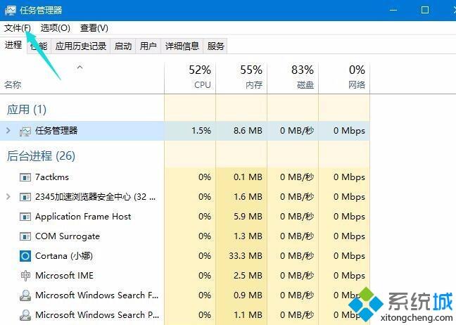 win10系统无法停止USB设备