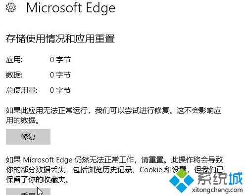 win10系统outlook邮件发不出去