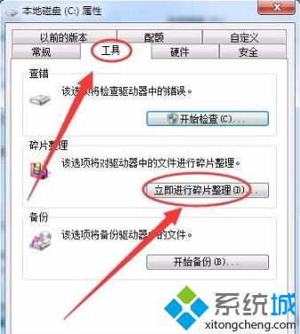 预防Win10系统被漏洞攻击