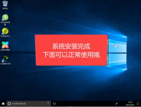 一键重装系统_电脑怎么装Win10系统呢？