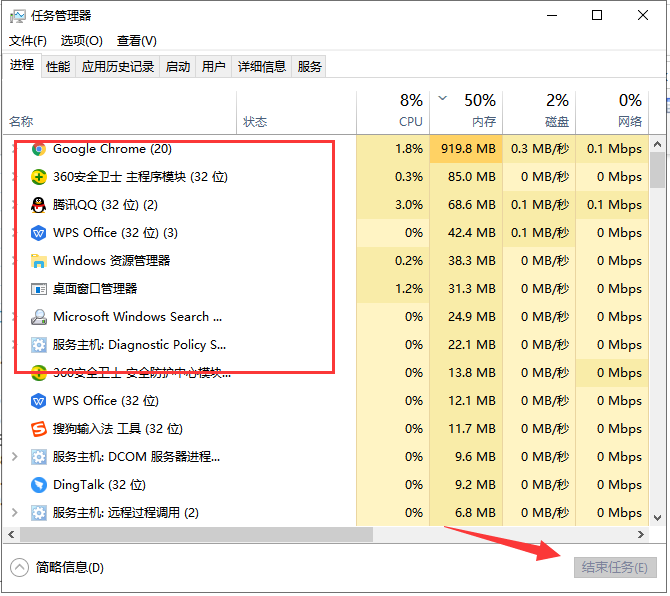 win10系统下提示资源不足