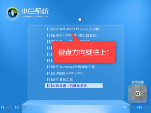 一键重装系统_电脑怎么装Win10系统呢？