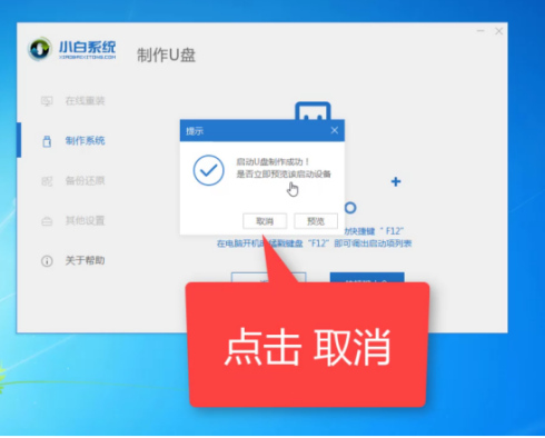 一键重装系统_电脑怎么装Win10系统呢？