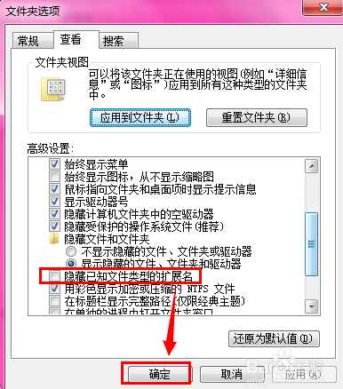 bak文件怎么打开,教你win10系统bak文件的打开教程(1)