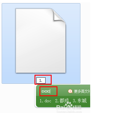 bak文件怎么打开,教你win10系统bak文件的打开教程(3)