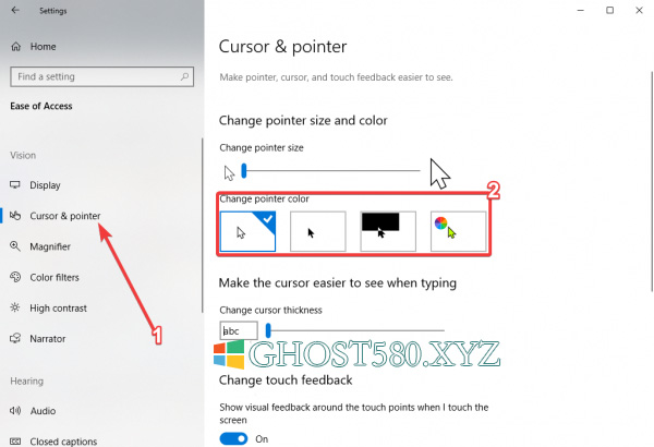 Win10系统修改鼠标指针大小、颜色