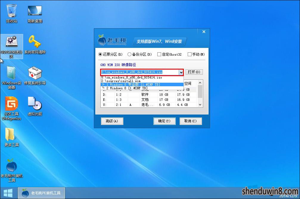 win10原版系统怎么安装？win10原版安装教程详解