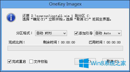 win10原版系统怎么安装？win10原版安装教程详解