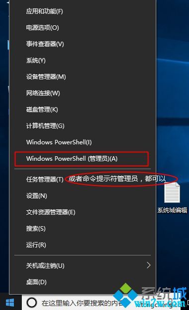 Win10正版激活|Win10正版激活码分享