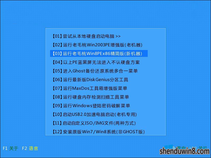 win10原版系统怎么安装？win10原版安装教程详解