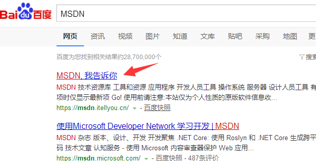 msdn微軟原版win101903專業版6432位系統下載