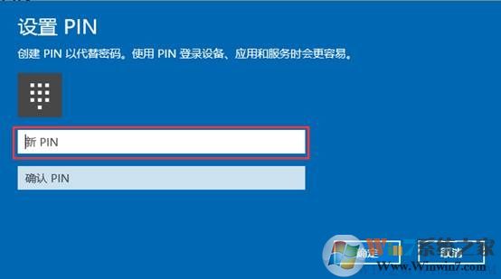 Win10系统下指纹登录功能设置技巧