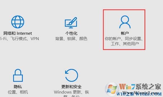 Win10系统下指纹登录功能设置技巧