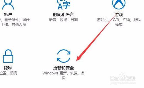 win10查激活有效期