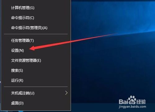 win10查激活有效期