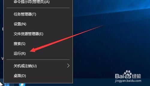 win10查激活有效期