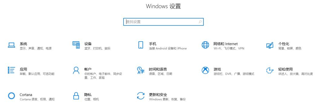 Win10“深色模式”和“夜间模式”设置技巧