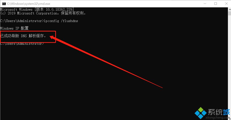 DNS地址被劫持