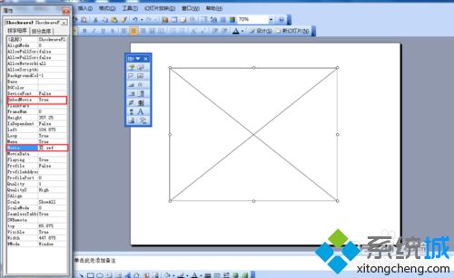 Win10 PPT导入SWF动画文件