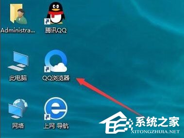 Win10去掉桌面图标阴影