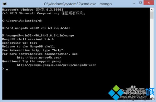 Win10安装和配置MongoDB