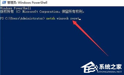 Win10安装打印机提示“Print Spooler无法启动”