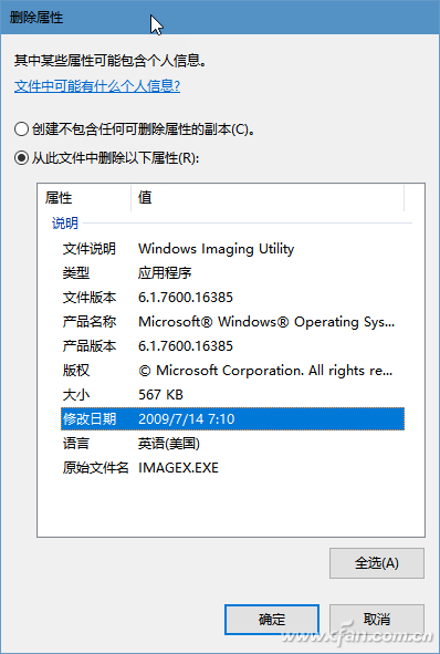 Win10技巧：Windows 10三大隐含窗格应用-2