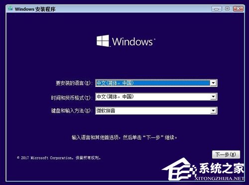 Msdn原版Win10镜像怎么样？详解Win10原版系统