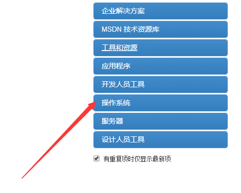 Msdn原版Win10镜像下载