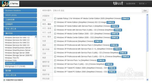 MSDN我告诉你