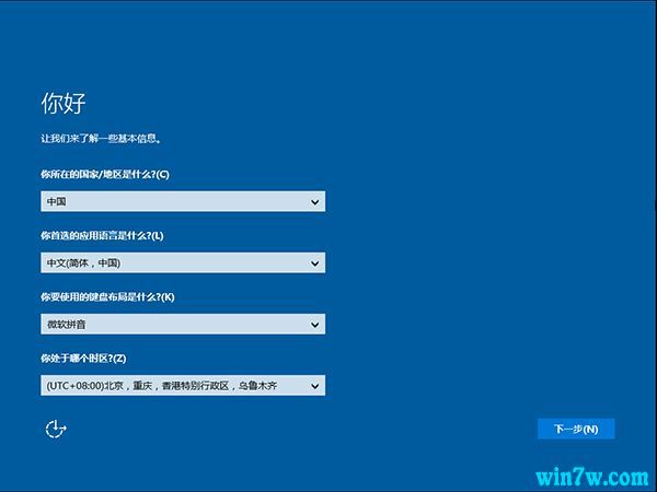 Win10 1903系统下载（19H1）企业版官方镜像下载