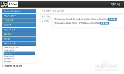 MSDN我告诉你