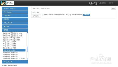 MSDN我告诉你