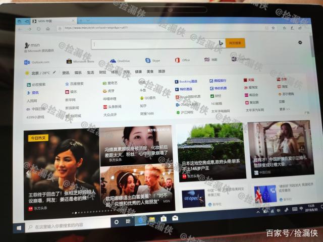 win10 1903更新出现移动宽带用户出现问题2.jpeg