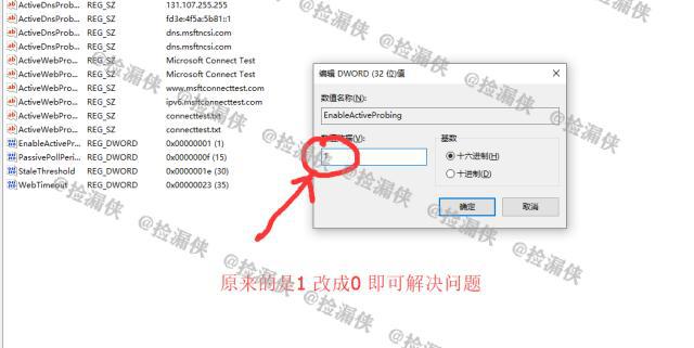 win10 1903更新出现移动宽带用户出现问题5.jpeg