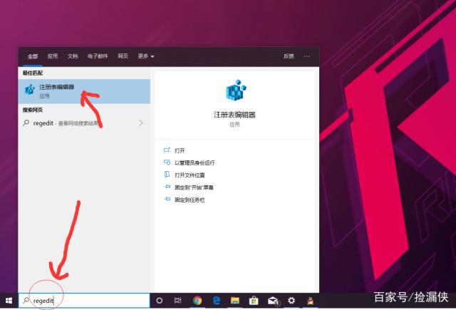 win10 1903更新出现移动宽带用户出现问题3.jpeg