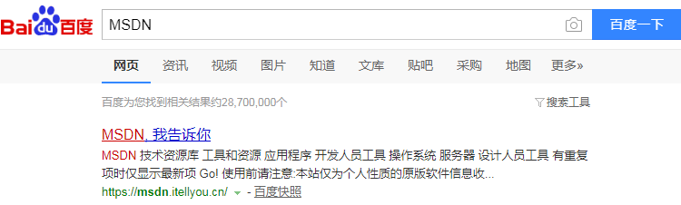 Msnd Win10下載官網(wǎng)在哪里？推薦msdn.itellyou.cn1.png