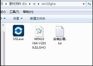 win10 x64.gho镜像文件